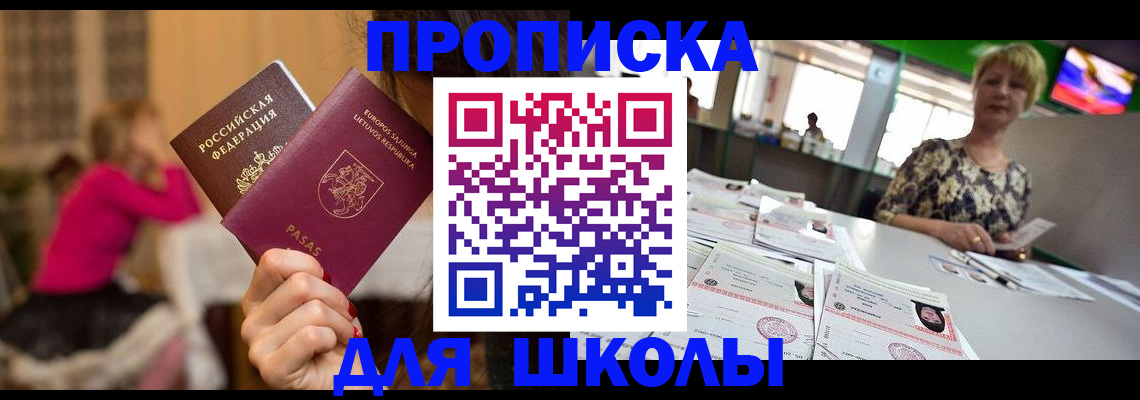 регистрация в Рязани